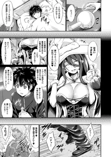 [Kimura Neito] Non-Human Life Fhentai - Page 30