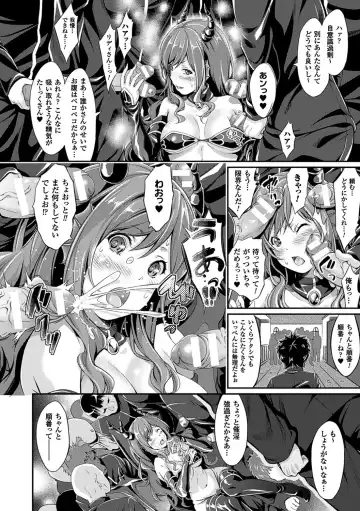 [Kimura Neito] Non-Human Life Fhentai - Page 37