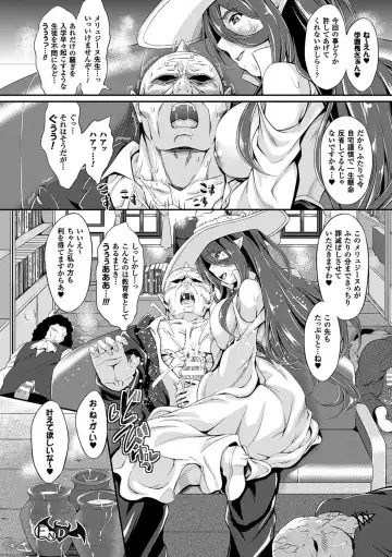 [Kimura Neito] Non-Human Life Fhentai - Page 53