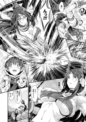 [Kimura Neito] Non-Human Life Fhentai - Page 55