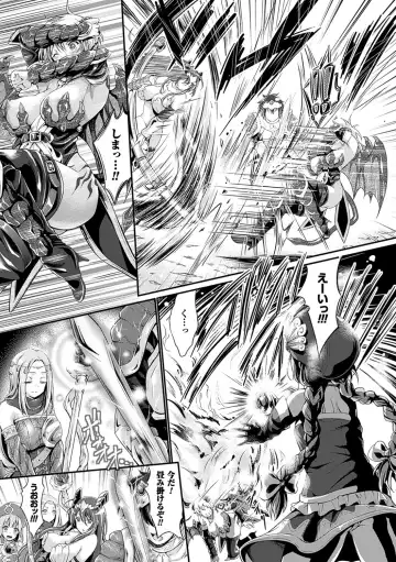 [Kimura Neito] Non-Human Life Fhentai - Page 92