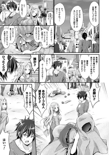 [Kimura Neito] Non-Human Life Fhentai - Page 94