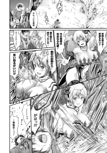 [Kimura Neito] Non-Human Life Fhentai - Page 95