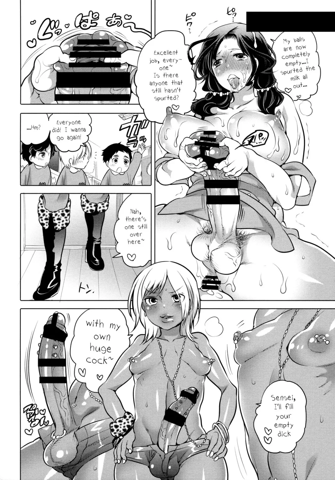 [Inochi Wazuka] Ochinko Sensei Fhentai - Page 14