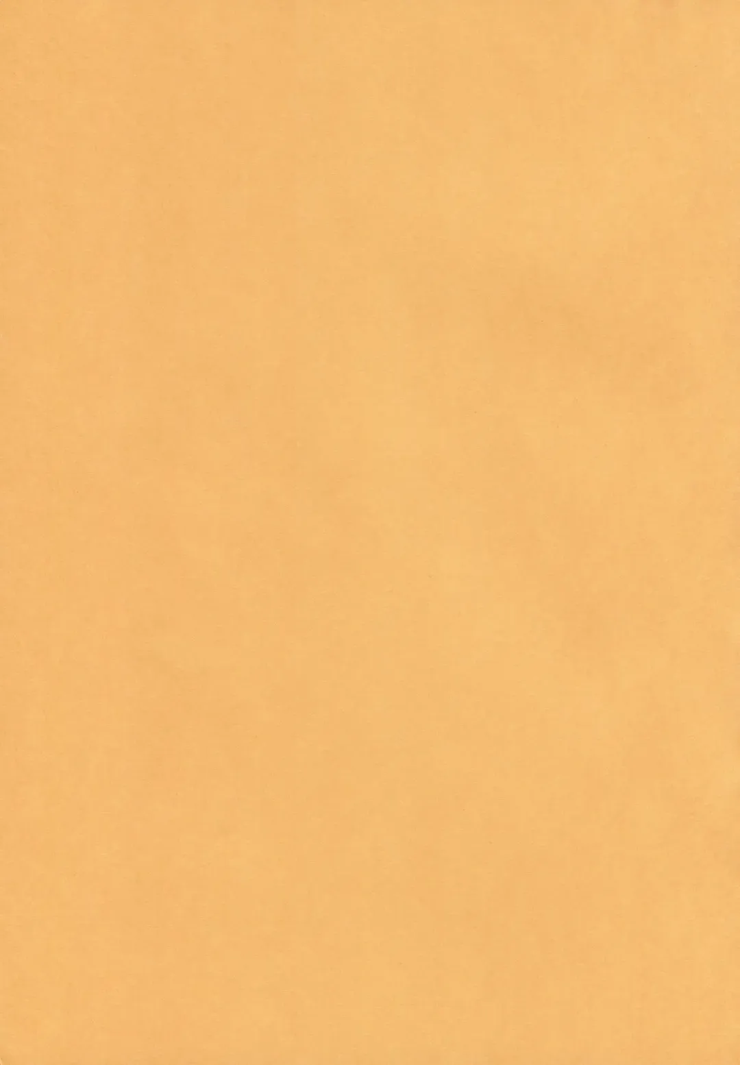 [Inochi Wazuka] Ochinko Sensei Fhentai - Page 27