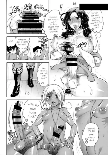 [Inochi Wazuka] Ochinko Sensei Fhentai - Page 14