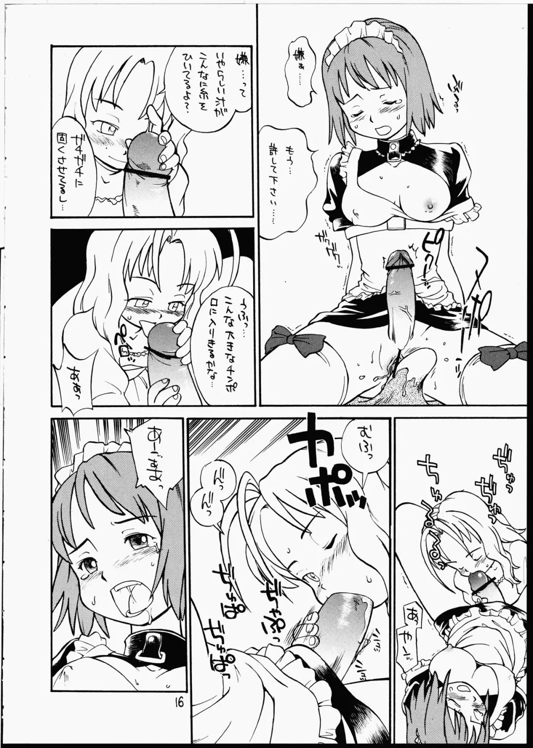 [Hinemosu Notari] Bourgeoisie no Hisoka na Tanoshimi - Le Charme Discret De La Bourgeoisie Fhentai - Page 15