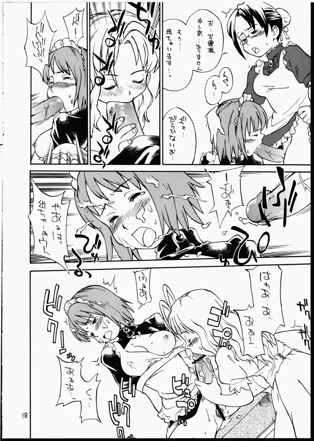 [Hinemosu Notari] Bourgeoisie no Hisoka na Tanoshimi - Le Charme Discret De La Bourgeoisie Fhentai - Page 17