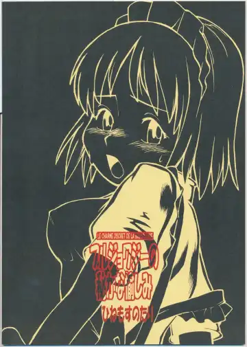 [Hinemosu Notari] Bourgeoisie no Hisoka na Tanoshimi - Le Charme Discret De La Bourgeoisie Fhentai - Page 30