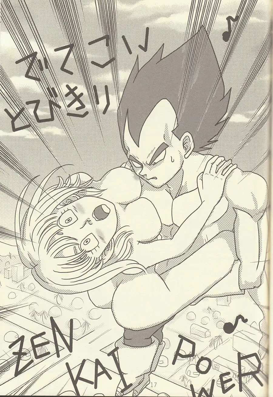 maitenence 2 Fhentai - Page 18