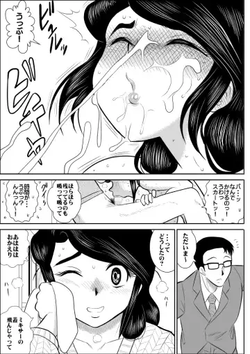 project NTR Fhentai - Page 33