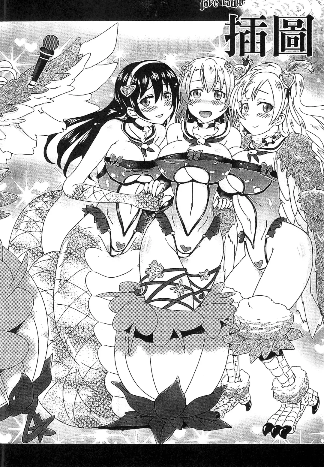 [Shiraha Mato] Loveraune -IDOL MONSTER GIRLS- | 魔物偶像少女 Fhentai.net - Page 169