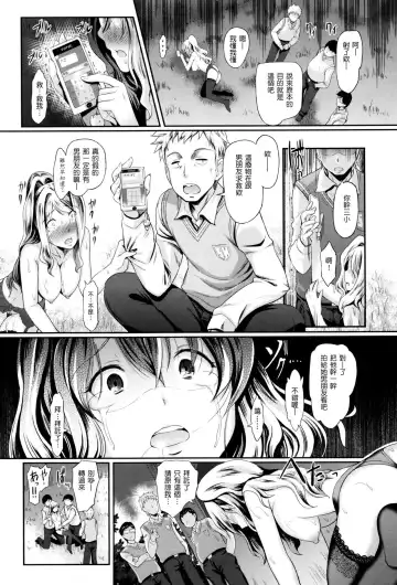 [Hiroshiki] Tsugunaihime Fhentai.net - Page 15