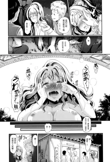 [Hiroshiki] Tsugunaihime Fhentai.net - Page 20