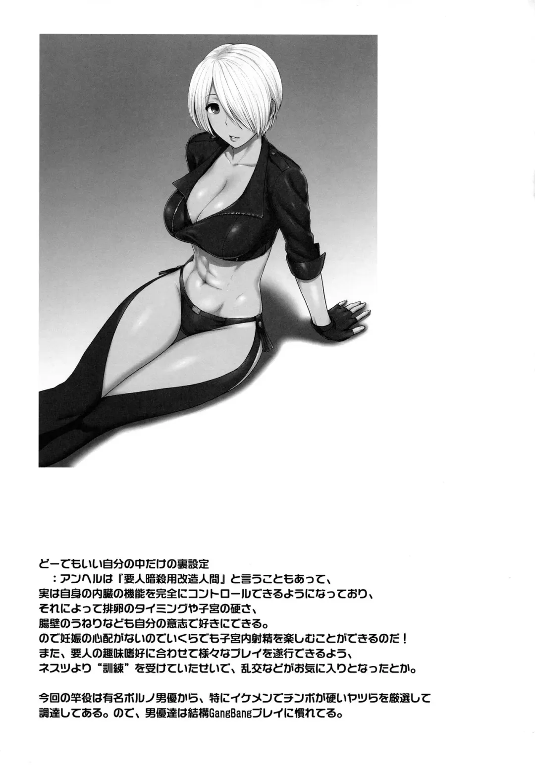 [St.germain-sal] ANGEL'S HEAVEN Fhentai - Page 20