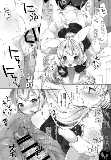 [Mutou Mato] MY LITTLE MAID .03 Fhentai - Page 19
