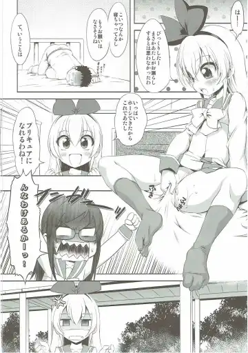 [Marui] Super Prekatsu Time Fhentai.net - Page 11