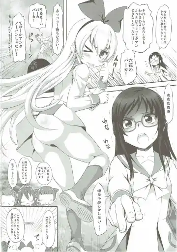 [Marui] Super Prekatsu Time Fhentai.net - Page 13