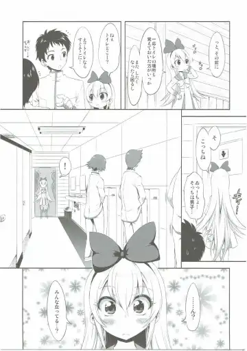 [Marui] Super Prekatsu Time Fhentai.net - Page 14