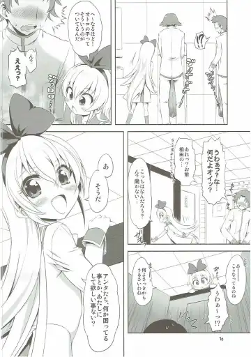 [Marui] Super Prekatsu Time Fhentai.net - Page 15