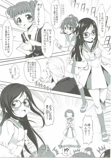 [Marui] Super Prekatsu Time Fhentai.net - Page 16