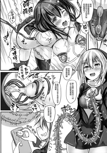 [Monikano] Kuchikukan Shigure Kyousei Zecchou Souchi Fhentai - Page 18