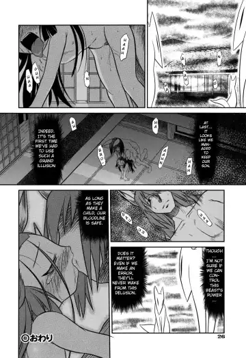 [Takura Mahiro] Takuramakan Doubutsuen - Taklamakan Zoo Ch. 1 Fhentai - Page 27