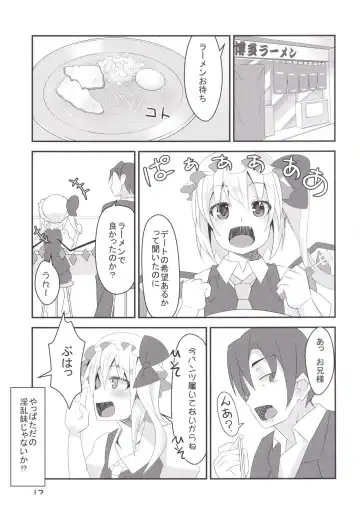 [Land Sale] Inran Imouto! Flan-chan Fhentai - Page 16