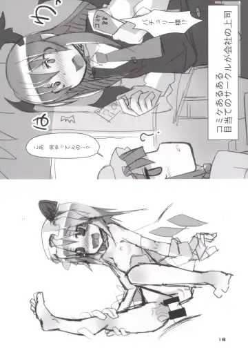 [Land Sale] Inran Imouto! Flan-chan Fhentai - Page 17