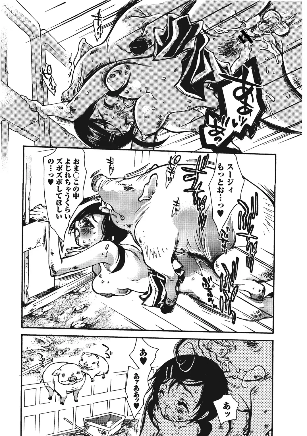 Kemono for ESSENTIAL Fhentai - Page 111