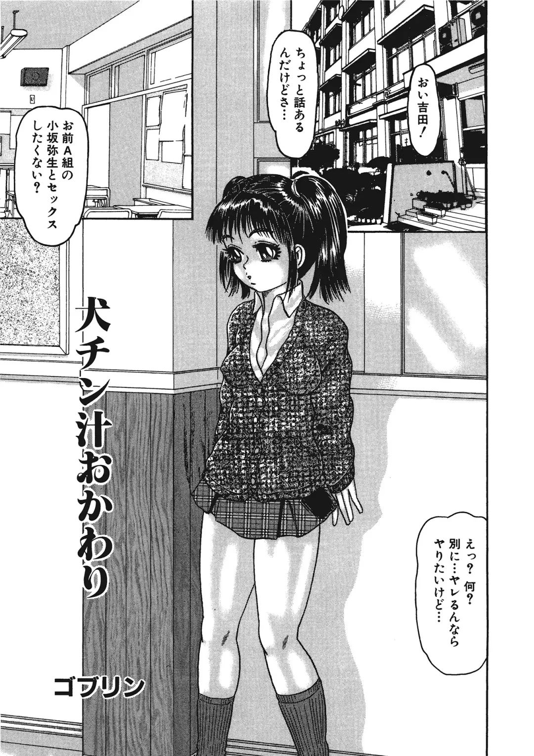 Kemono for ESSENTIAL Fhentai - Page 130