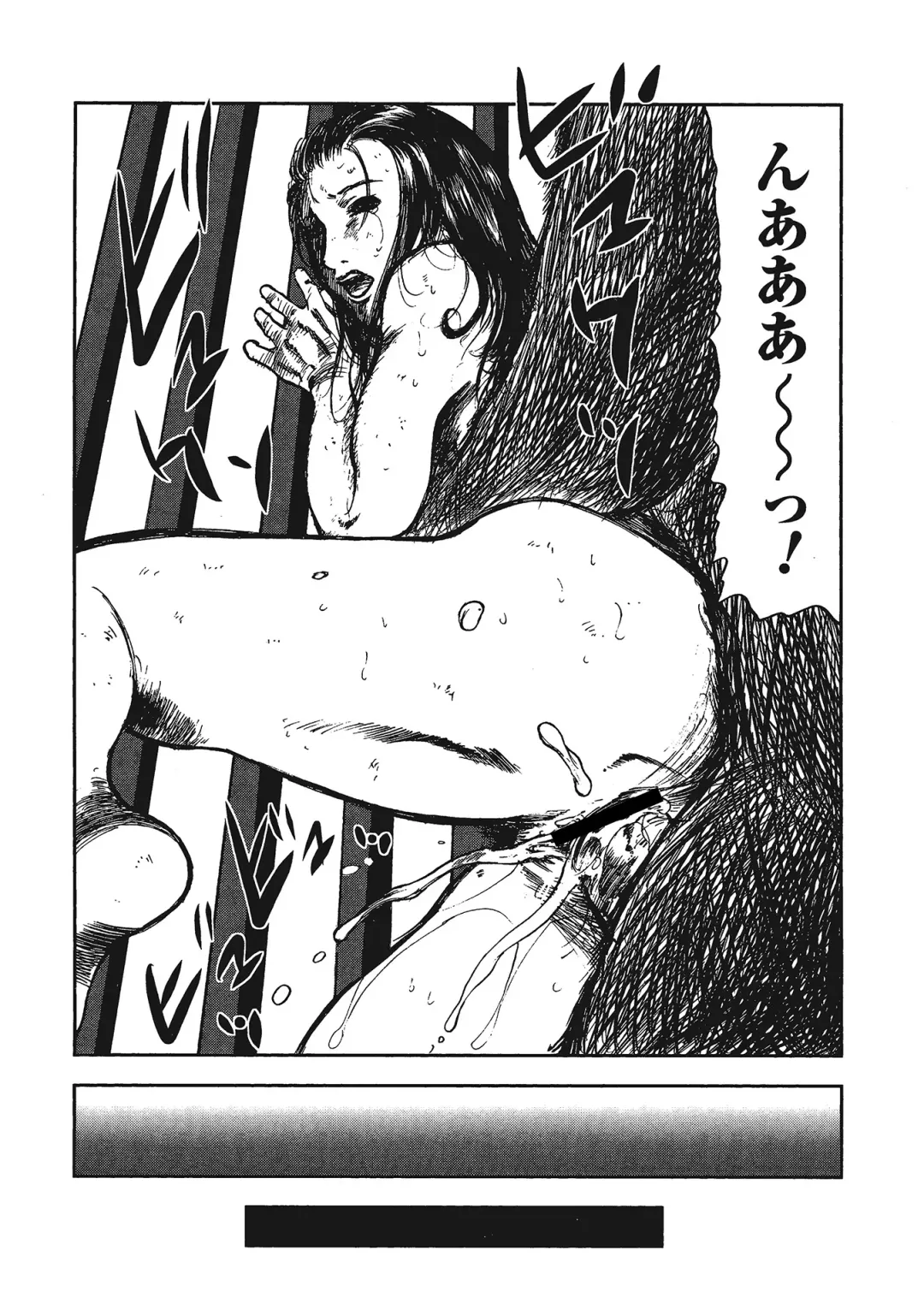 Kemono for ESSENTIAL Fhentai - Page 18