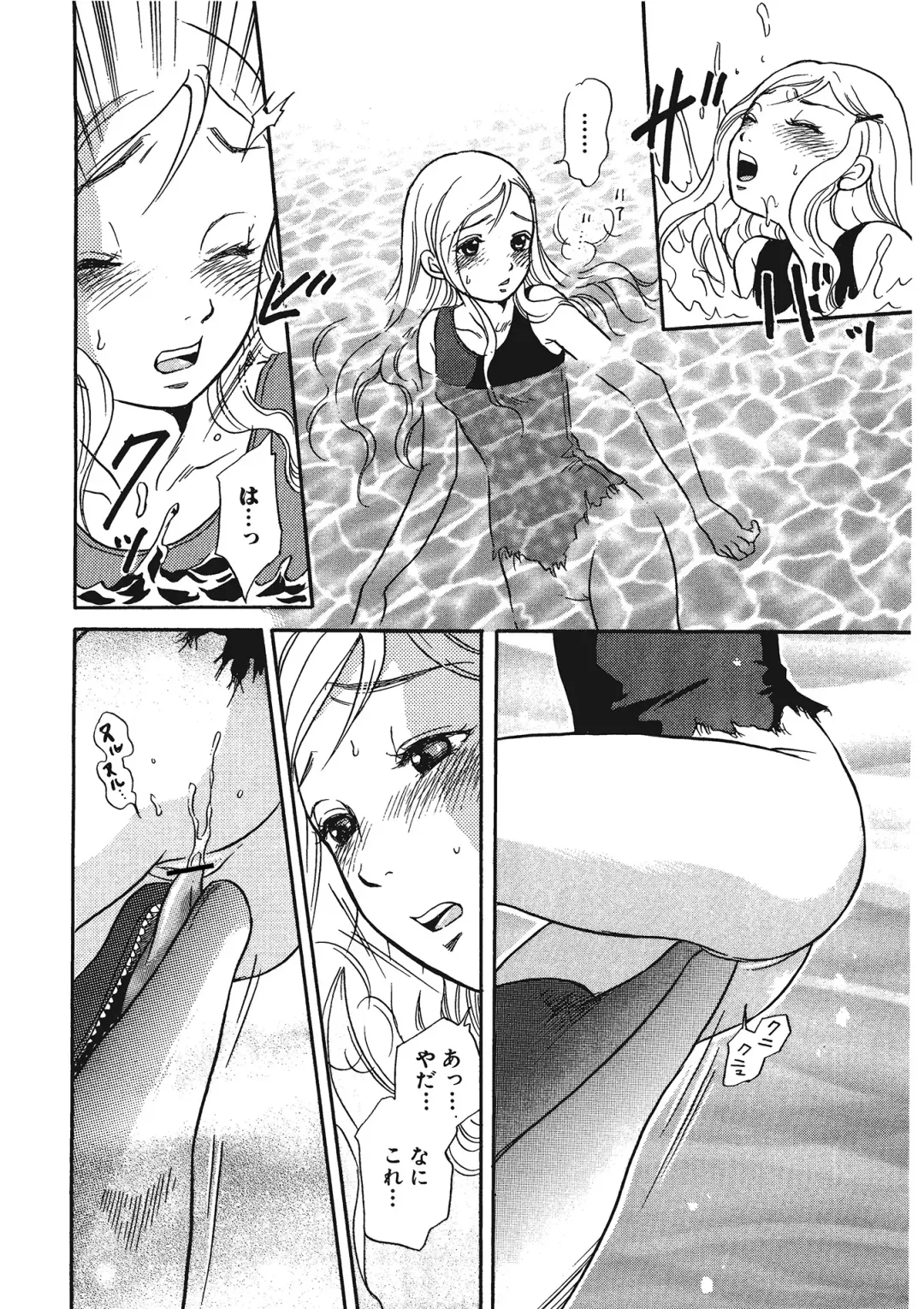 Kemono for ESSENTIAL Fhentai - Page 29