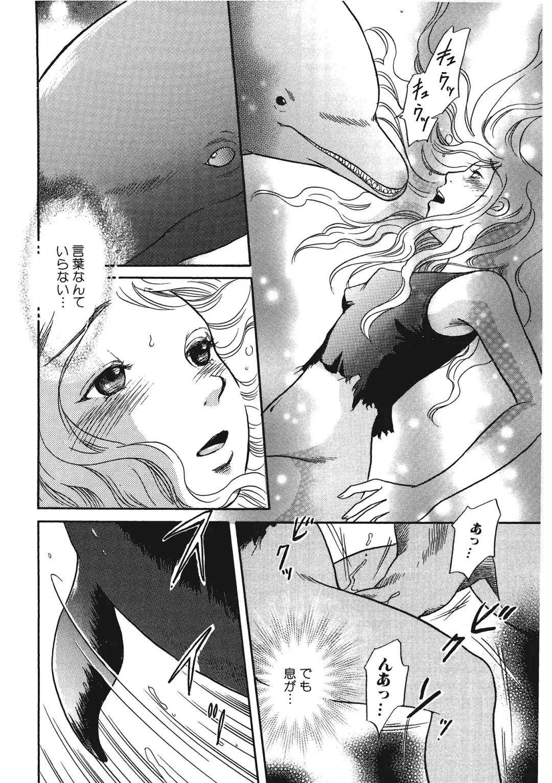 Kemono for ESSENTIAL Fhentai - Page 35