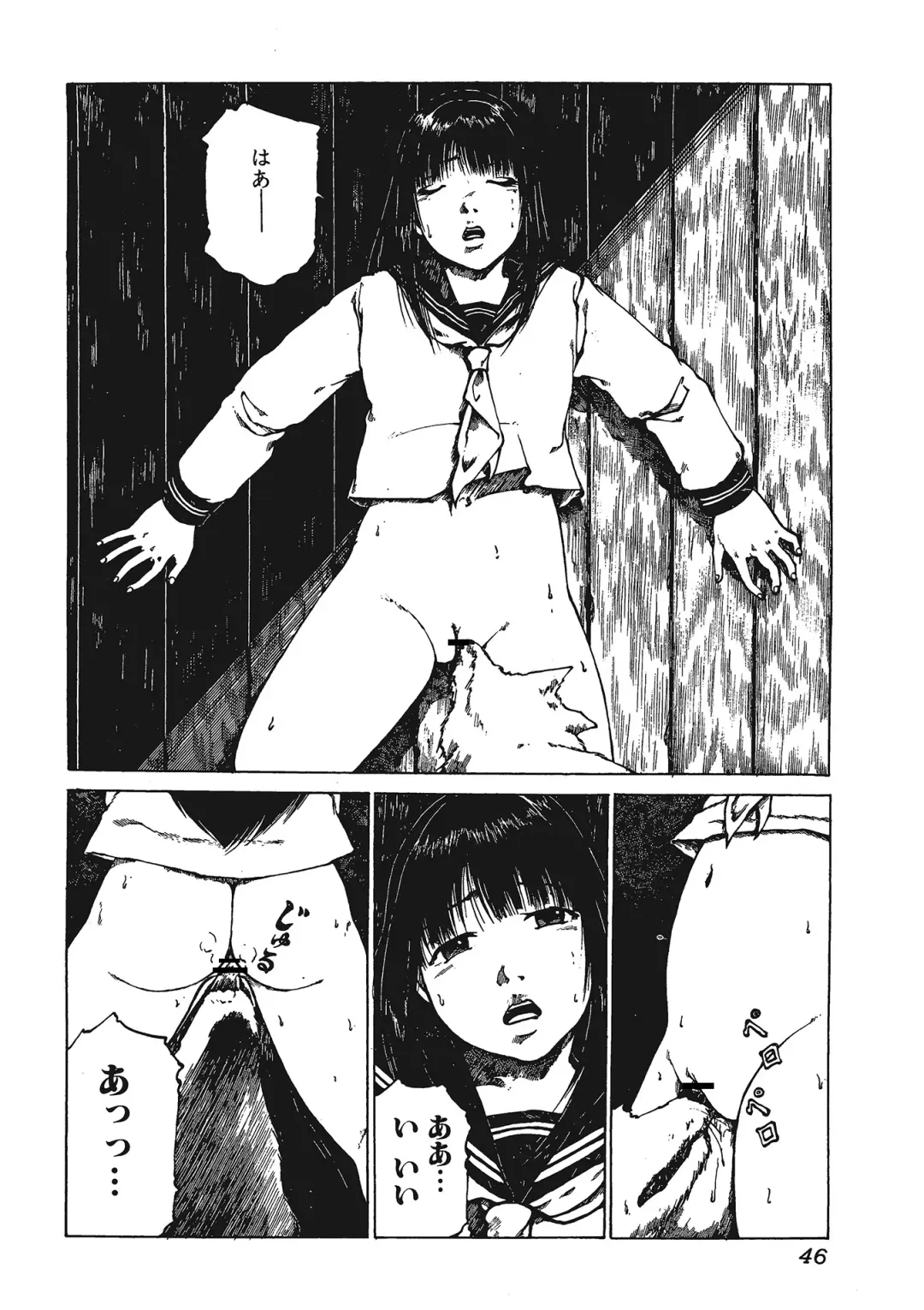 Kemono for ESSENTIAL Fhentai - Page 45