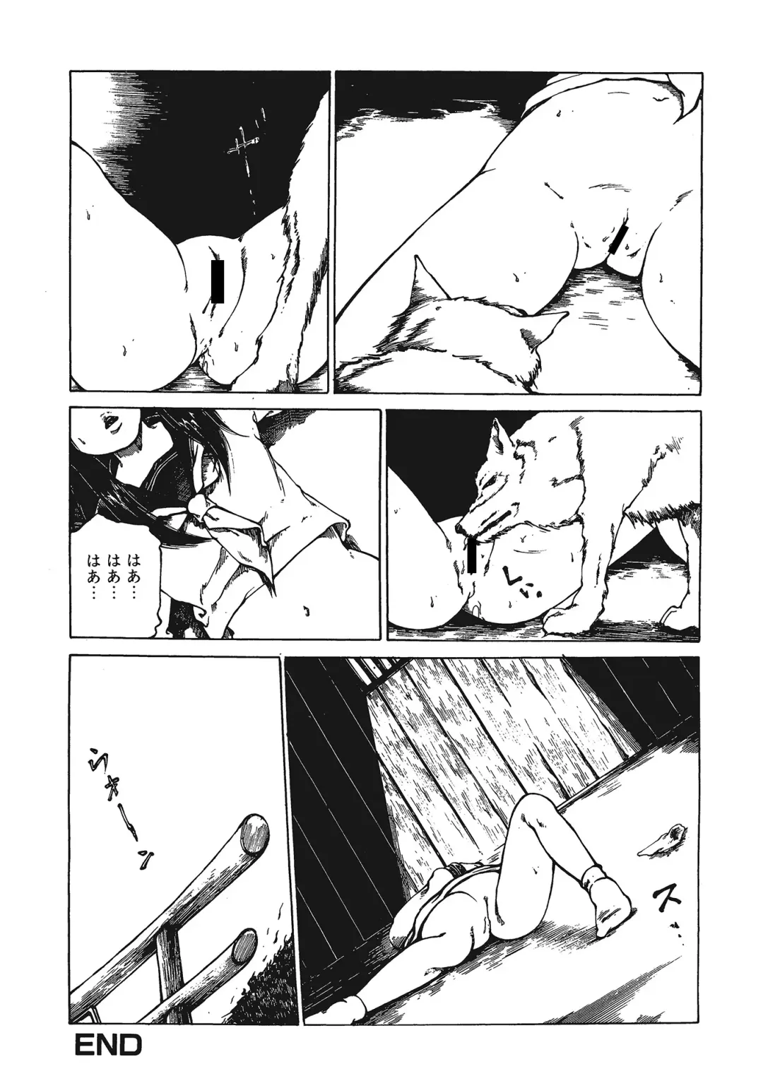 Kemono for ESSENTIAL Fhentai - Page 53