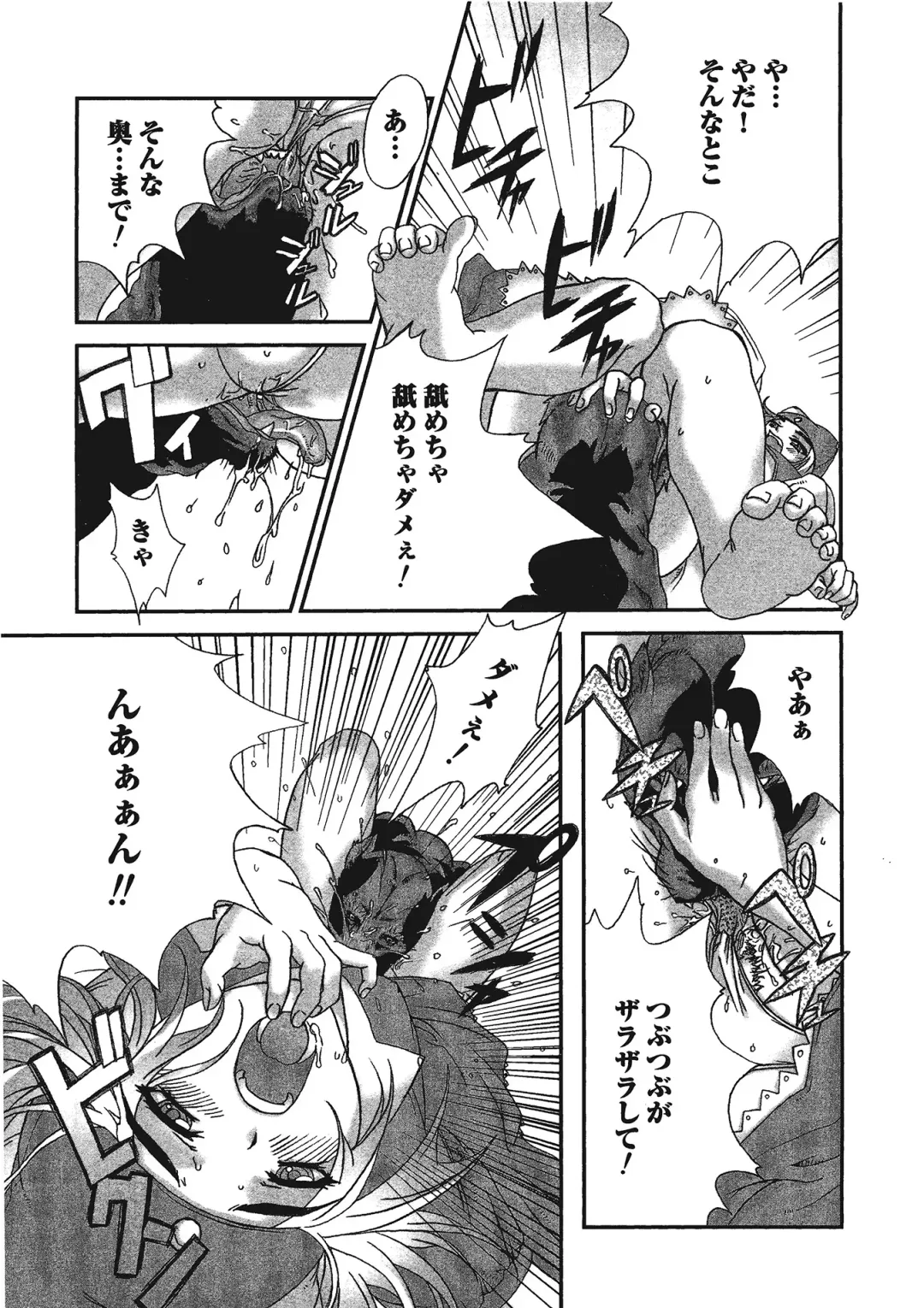 Kemono for ESSENTIAL Fhentai - Page 60