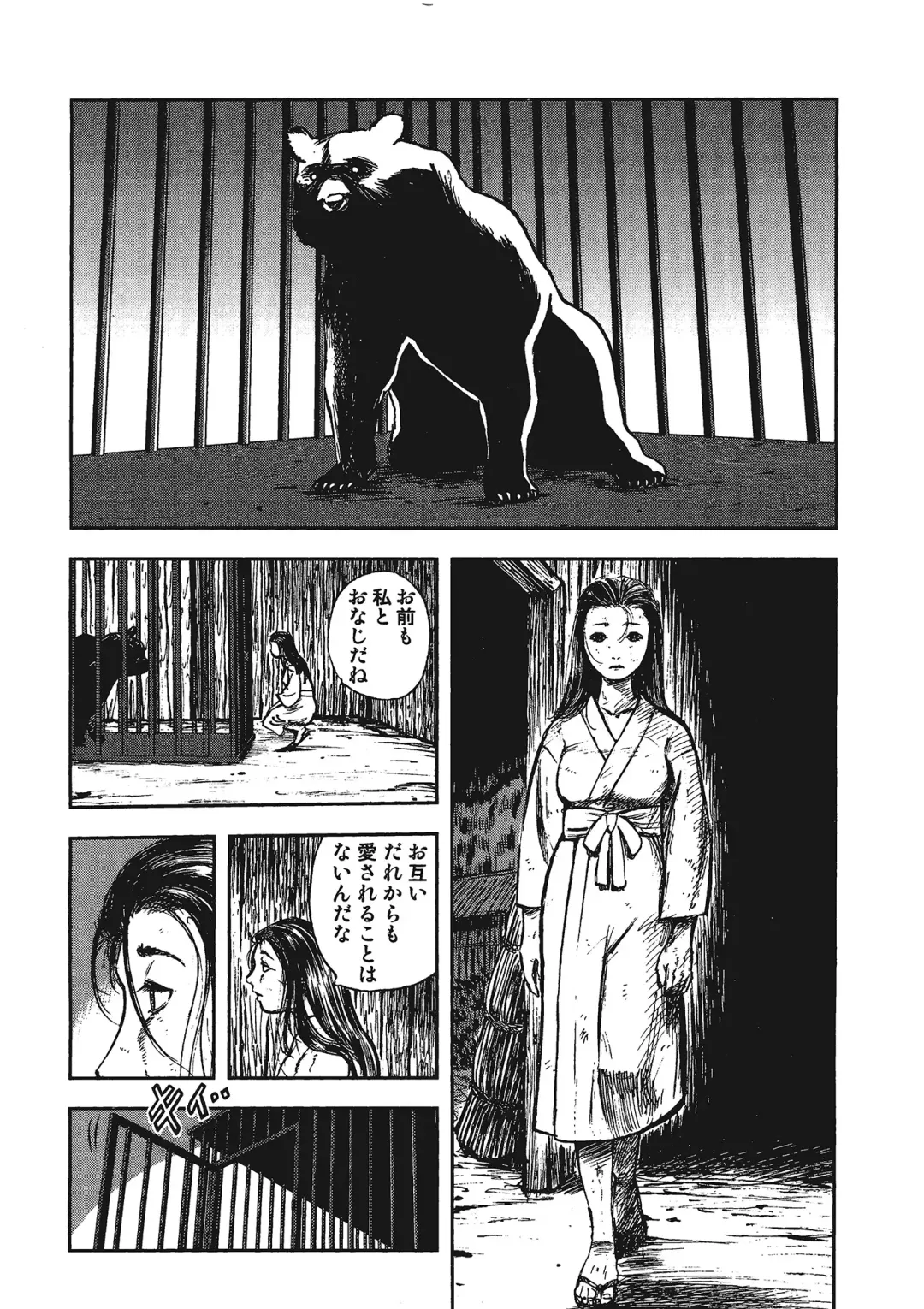 Kemono for ESSENTIAL Fhentai - Page 9