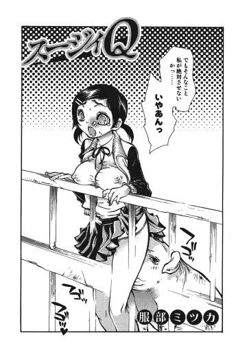 Kemono for ESSENTIAL Fhentai - Page 103