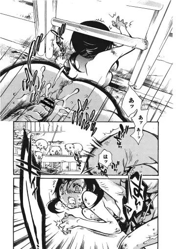 Kemono for ESSENTIAL Fhentai - Page 113