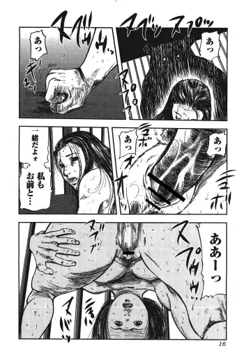 Kemono for ESSENTIAL Fhentai - Page 15
