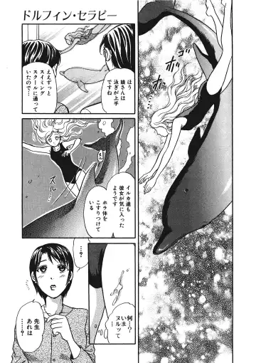 Kemono for ESSENTIAL Fhentai - Page 26