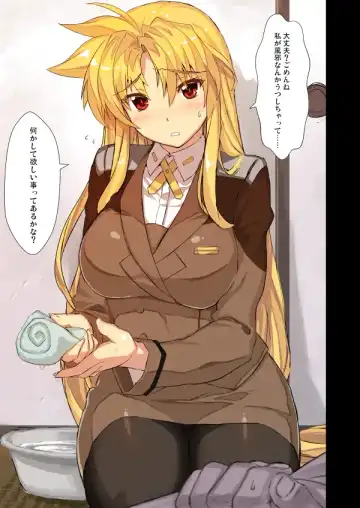 [Himukai Kyousuke] Akogare no Joushi ni Mechamecha Amaetai Hon Fhentai - Page 26