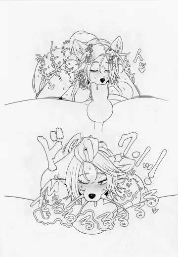 [Sindoll] Bakunyu SeFri Dragoon Fhentai - Page 5