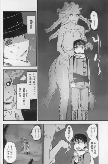 [Solopipb] Crystalloid no Ganbou Fhentai - Page 4