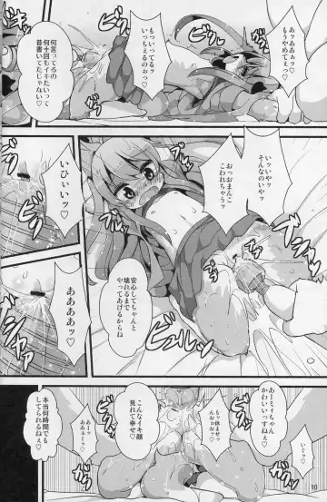 [Ro] Bokurano@Mii-chan Fhentai - Page 10