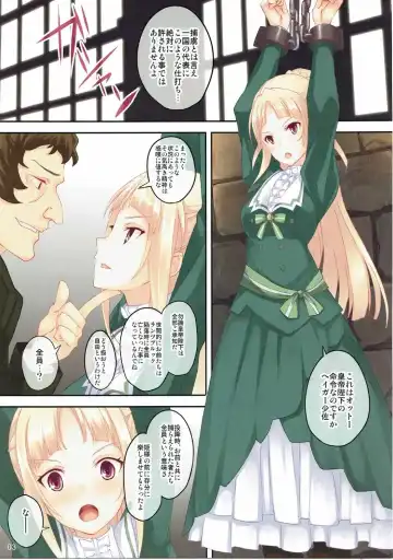 [Koga Nozomu - Shinokawa Arumi] Flowers of a lost country Fhentai - Page 2