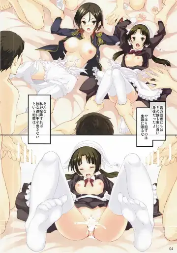 [Koga Nozomu - Shinokawa Arumi] Flowers of a lost country Fhentai - Page 3