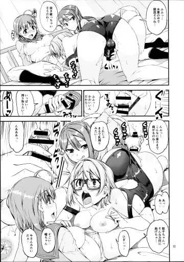 [Kanetsuki Masayoshi - Shinama] Daisuki YO!! Sorrow!! Fhentai.net - Page 13