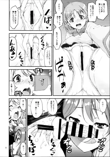 [Kanetsuki Masayoshi - Shinama] Daisuki YO!! Sorrow!! Fhentai.net - Page 8